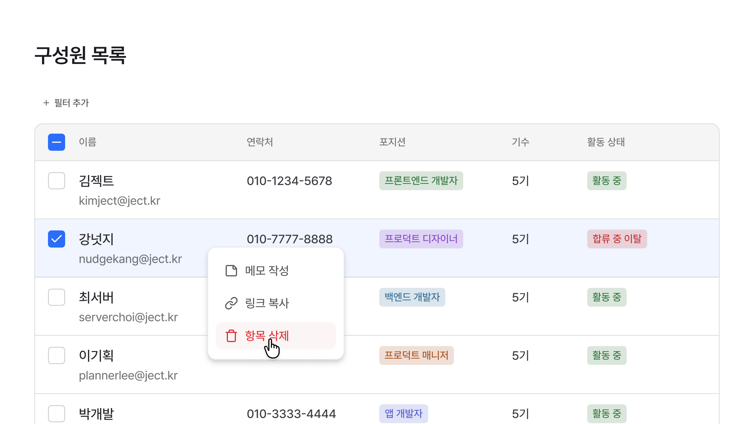 설득력 있는 디자인을 위한 원페이저 본문 설명 이미지 1