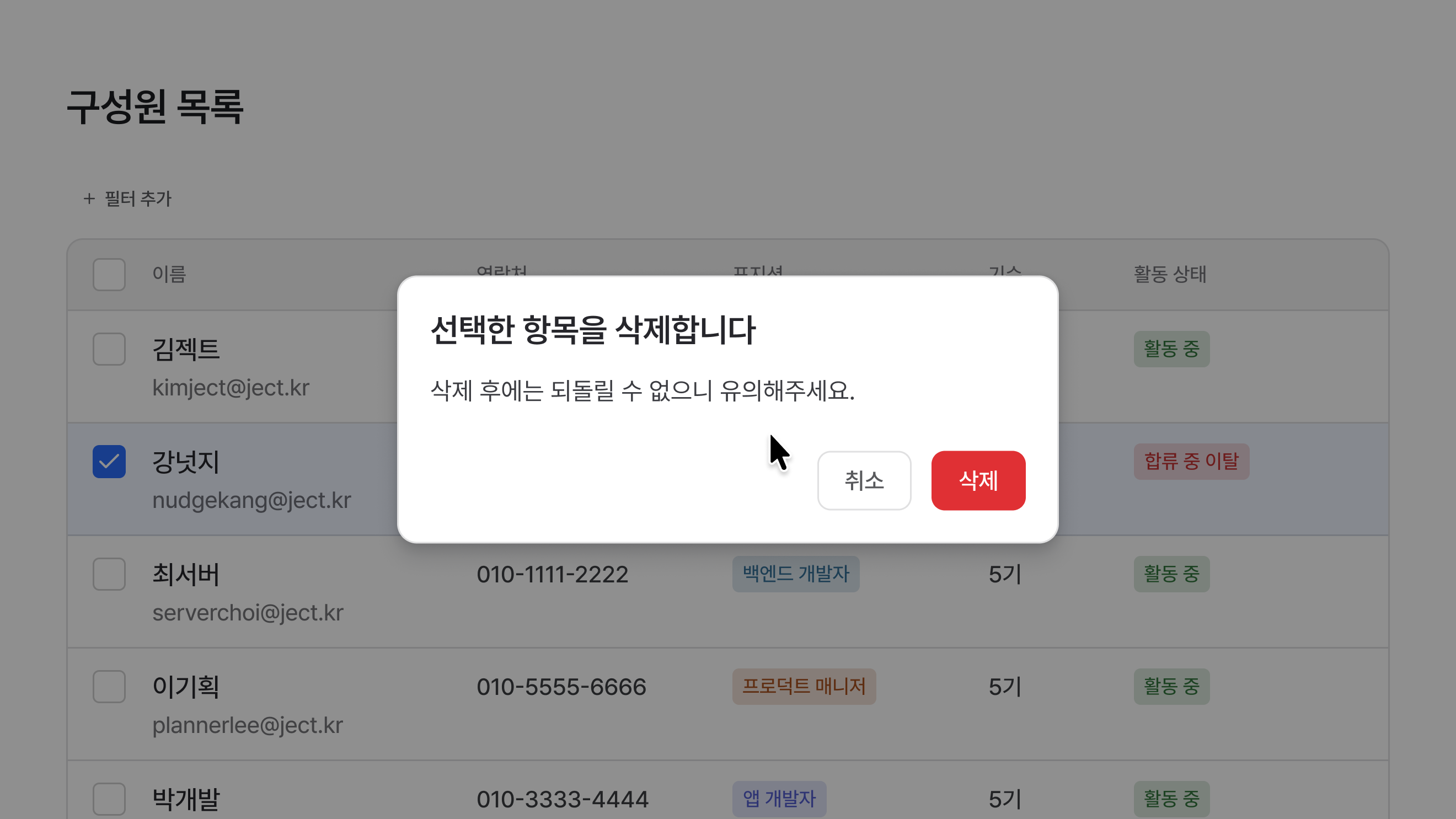 설득력 있는 디자인을 위한 원페이저 본문 설명 이미지 4